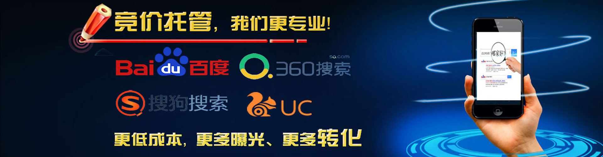 黄骅百度运营推广